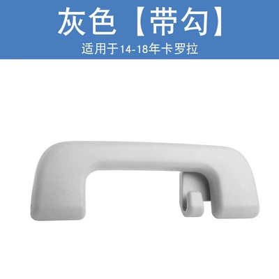indoor roof inner handle – Armrest, handle, handle - 14-18-corollarain-toyota-corolla-2014-2018