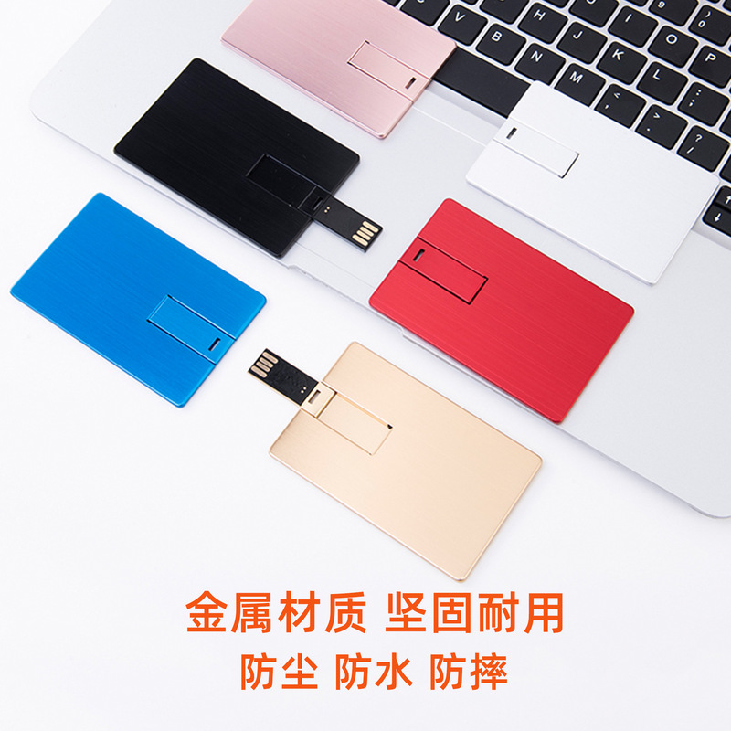 源工場カードuディスク32g卸売り彫刻名刺優盤16g結婚祝い8g盤定logo会社展示会|undefined
