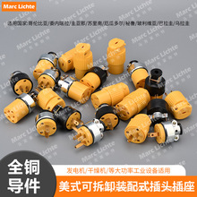 ���˽Ӿ����^������Ҏ���ô����_��ʽ������̨���Դ���^15A125V