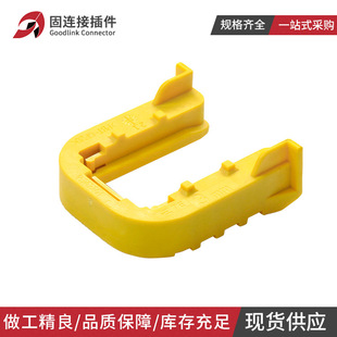 1670720-1汽车连接器锁卡 TE新能源安装卡箍适用2/6/7/8孔卡扣-阿里巴巴