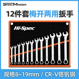 家用组合工具;机修组合工具;钻头