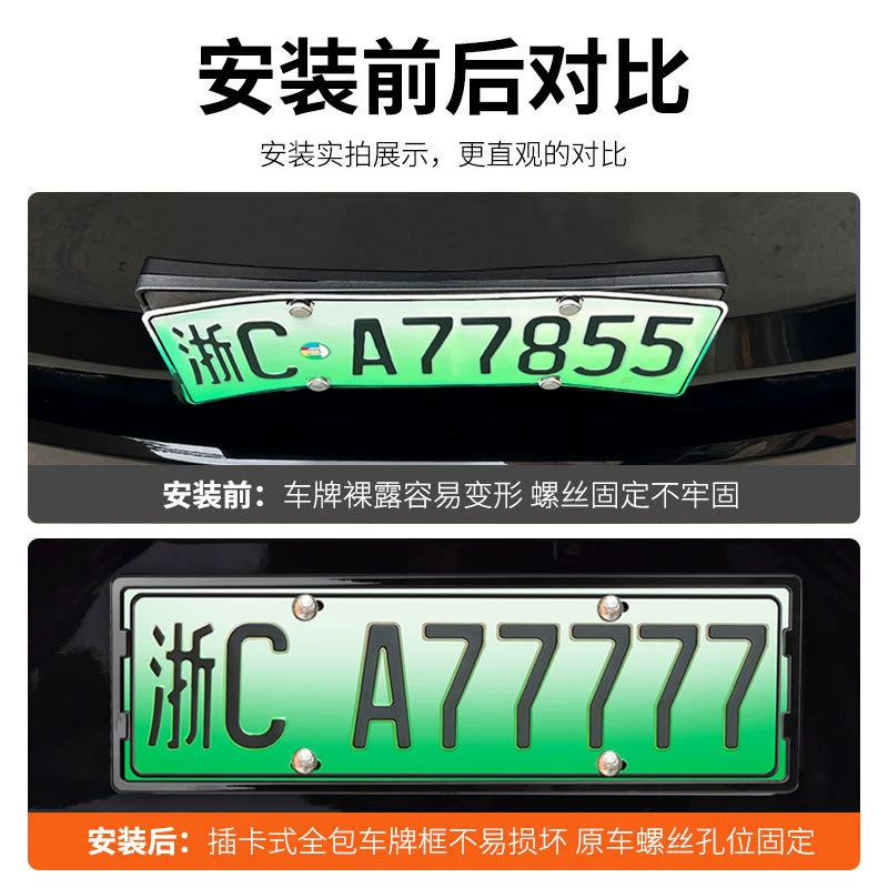 Подходит для номерных знаков Xiaopeng G9 22–24, универсальная рамка для зелёного номера нового образца