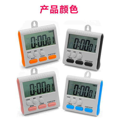 Foreign trade new timer silent electronic alarm clock timer kitchen multi-functional baking time reminder wholesale