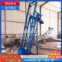 装卸爬坡移动式皮带上料机
