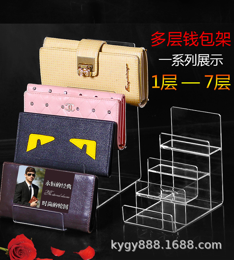 宽10cm钱包架详情页_08.jpg