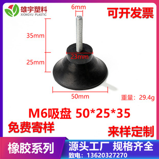 M6���P50*25*35���{�Cе�O��p�������ĥ�_�| �Ҿ����Ή|���_��