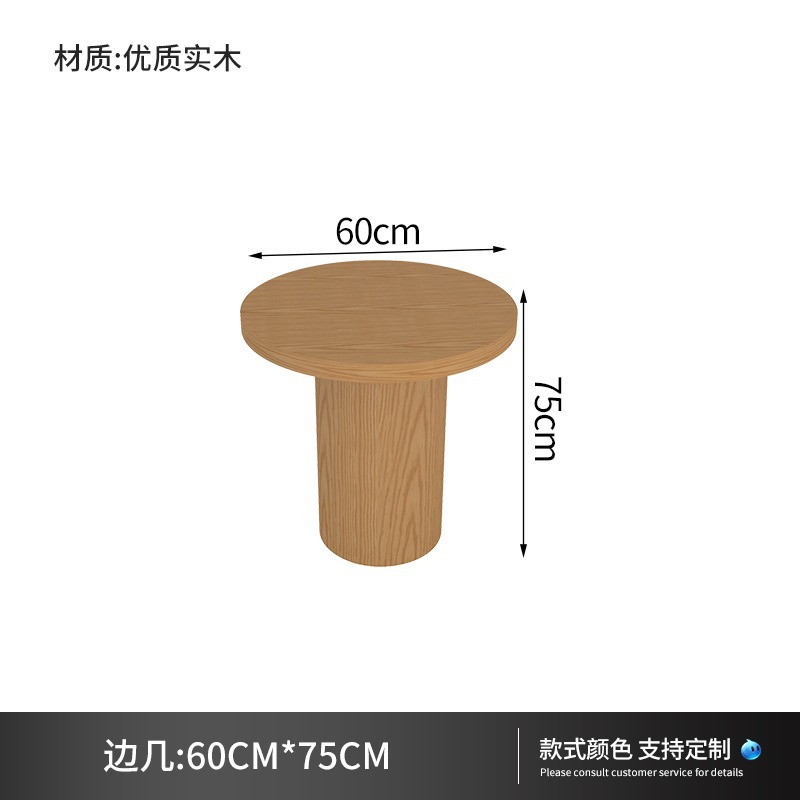 사이드 테이블
