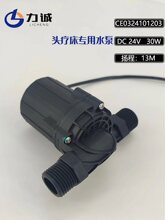 �^����ˮ��ˮѭ�h���\CE0324101203�oˢֱ��DC24Vϴ�^��30W������