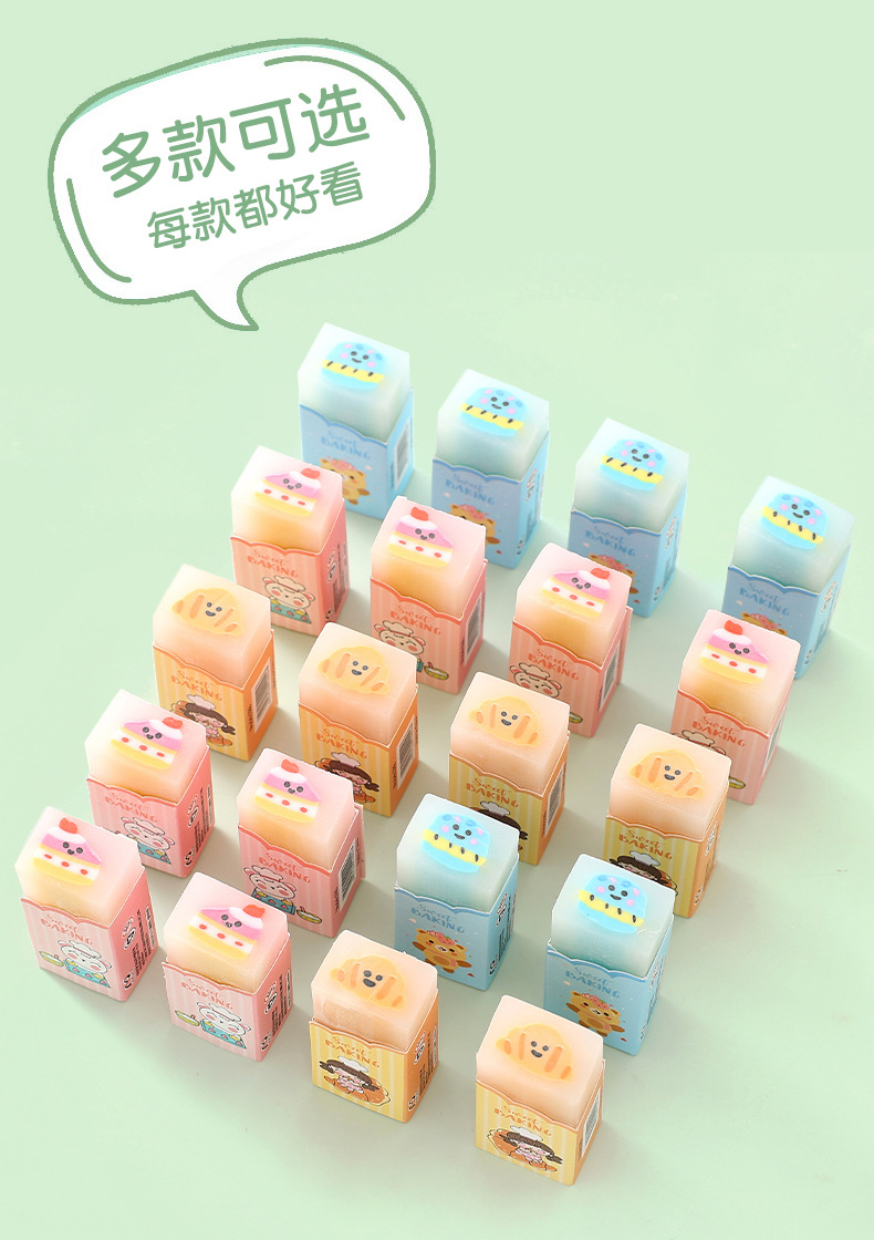 橡皮擦_03.jpg