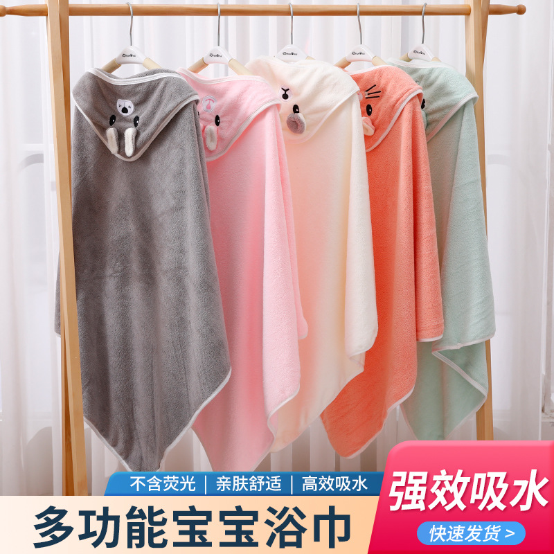 Newborn quilt infant package air conditioning quilt children's absorbent bath towel swaddling coral fleece cape blanket