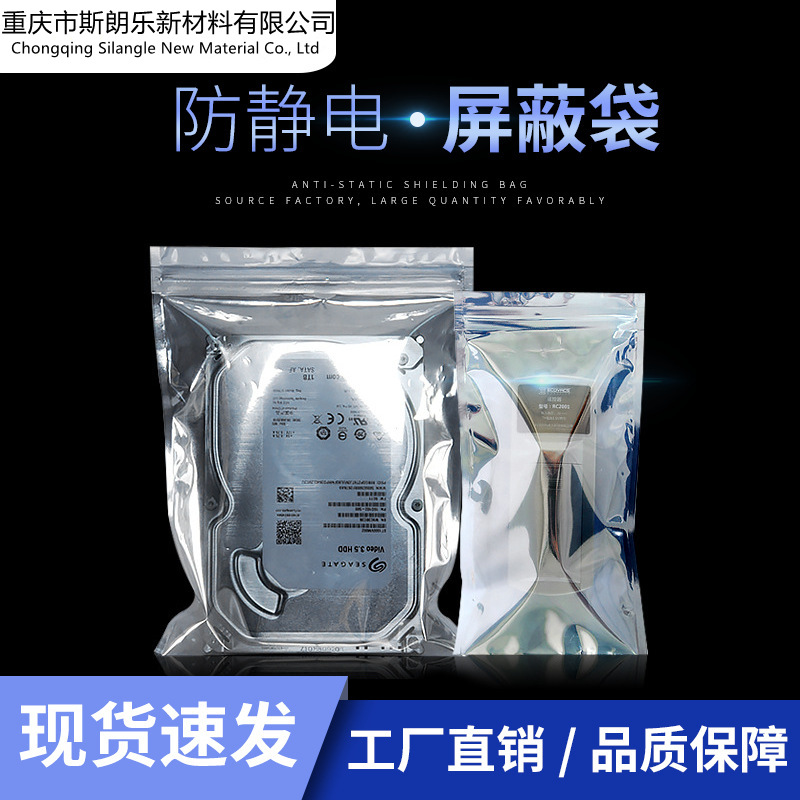 批发铝箔袋自立袋拉链袋密封袋 复合铝箔袋子镀铝包装袋塑料袋