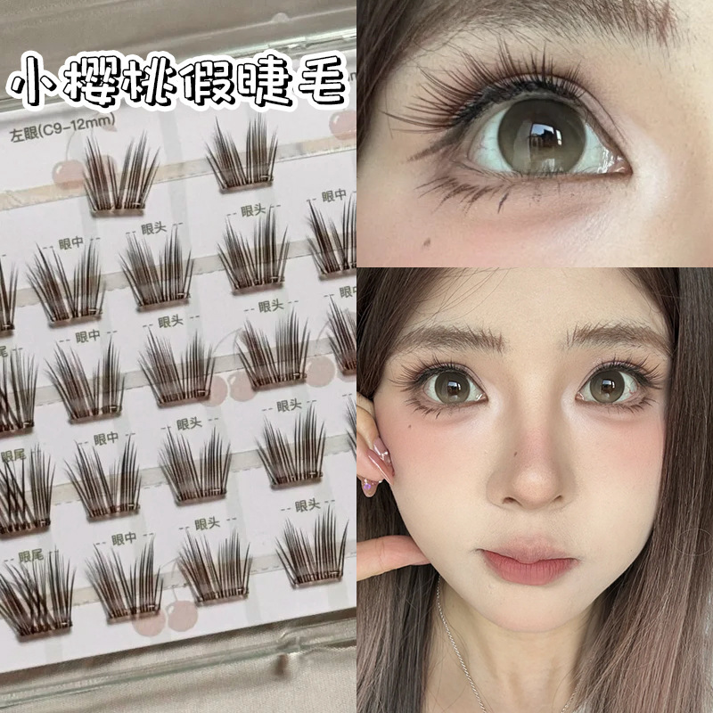 六排自粘免卸免胶假睫毛分段式自然太阳花三部曲眼睫毛狐系批发|undefined