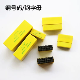 套筒扳手;锤子;抹泥板