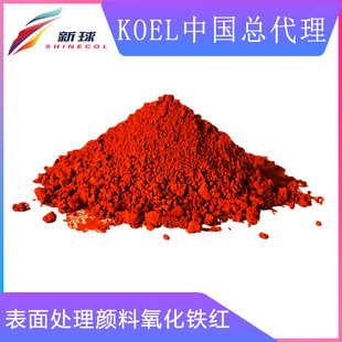 Koel�M�ڻ��yƷ�����ɫ���ʊy�ڼt�������̎�������F�t