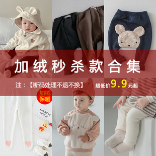 �����˲��Q��9.9Ԫ�_�� ���ӽq��Ůͯ��ͨ�·��냺ѝ��