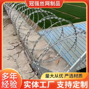 [刀片刺绳热镀锌防盗防爬刺围墙防护网铁蒺藜监狱防跨隔离防护隔离]