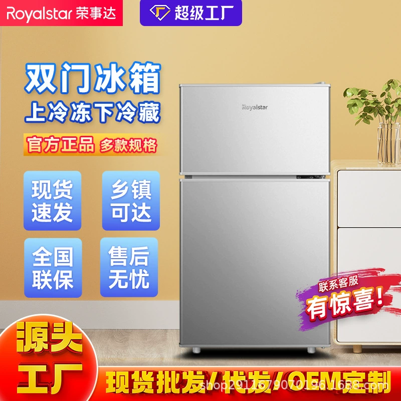 Royalstar первоклассный энергоэффективный небольшой холодильник для аренды дома, общежития, энергосберегающий холодильник для одного человека