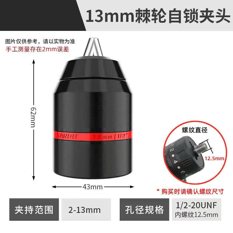 Sanou todo-metal de trinquete de auto-bloqueo Chuck adaptador de llave eléctrica taladro de mano 10mm accesorios de adaptador de martillo eléctrico