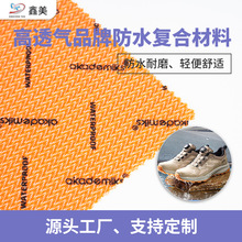 ������ɽЬ��ˮ͸������ �羳���˼yӡ�ַ�ˮЬ���� PTFE�ͺ�����