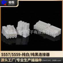 5557�ɰ�/���׽���������  MX4.2��ɫ���� 5559��ɫĸ��