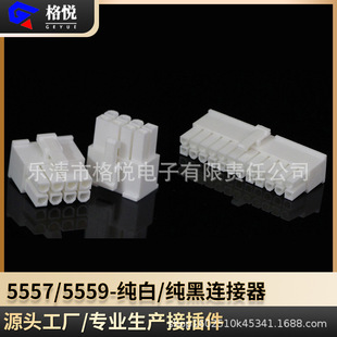 5557�ɰ�/�����z���B����  MX4.2��ɫ�z�� 5559��ɫĸ��