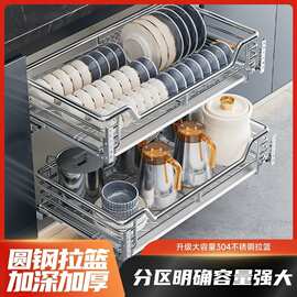 橱柜不锈钢拉篮沥水双层厨房抽屉式收纳碗架碗碟篮碗柜碗篮拉篮架