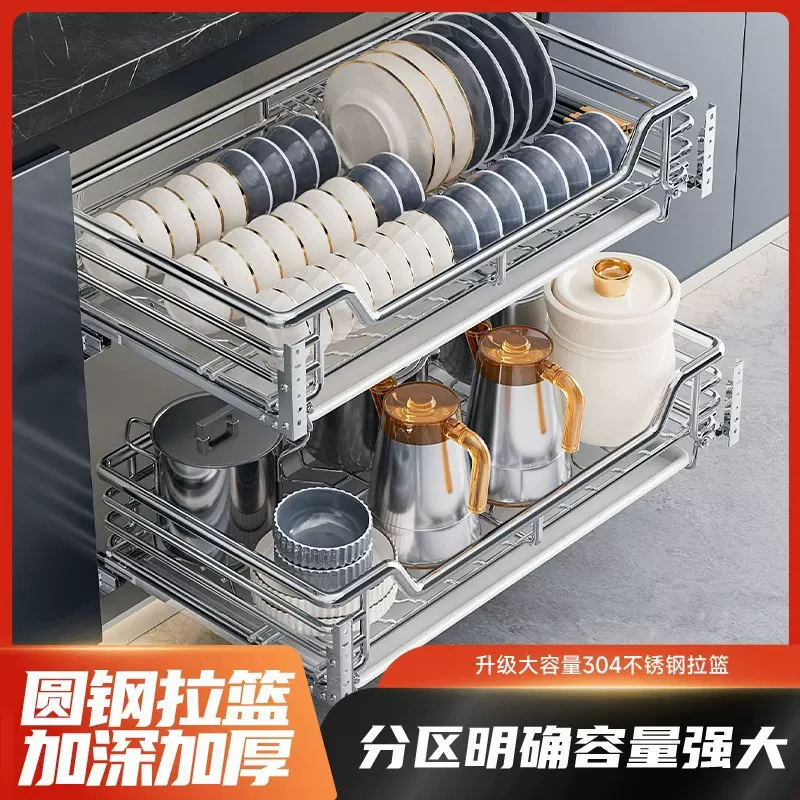 橱柜不锈钢拉篮沥水双层厨房抽屉式收纳碗架碗碟篮碗柜碗篮拉篮架