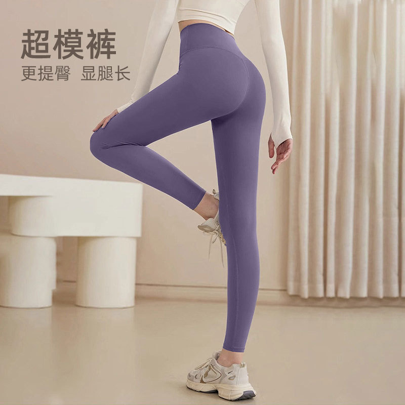 Pantalones de yoga elásticos, cintura alta, abdomen, caderas, pantalones deportivos de fitness