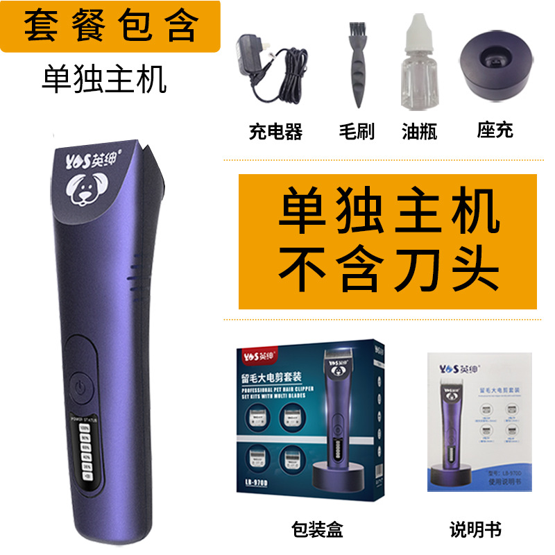 커터 헤드가 없는 본체