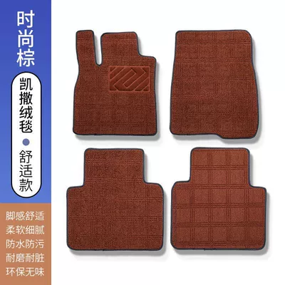 Hoop Leather Upper Mats, Ayaqaltılar (Kovriklər) - selected-caesar-velvet-front-row-back-row-fashion-brown
