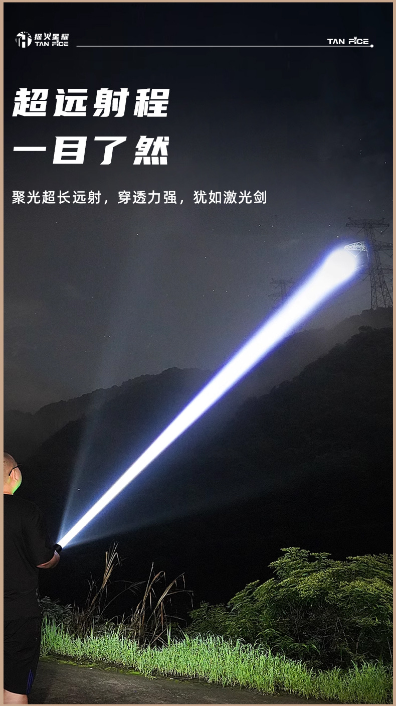 Aluminum Alloy Flashlight, Outdoor Strong Light, High Lumen, Super Bright, Long-Lasting Spotlight, Mountaineering Multi-Functional Work Light