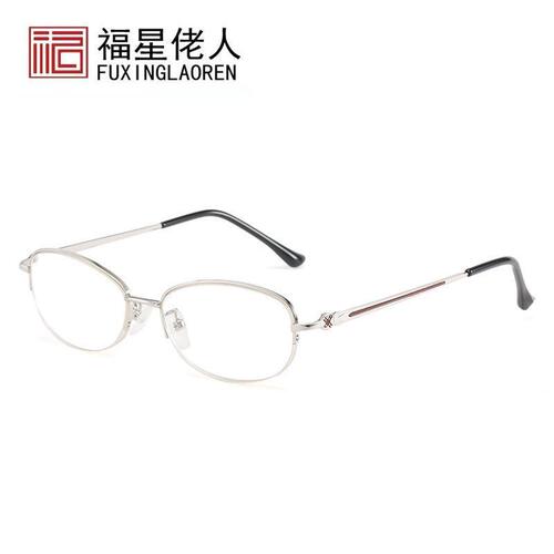 New Fashion HD Anti-Blue Light Reading Glasses Metal Full Frame Presbyopia Glasses Women's Retro Frame Wholesale