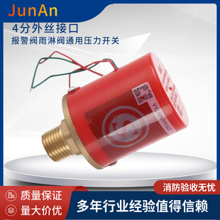 �������܈��y�A���Ì���ZSJY1.6b�p�|�c�����_�P����늴��y