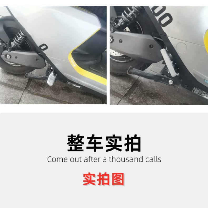 Suitable for Ninebot Electric Scooter Pedals N70C/80C/90 Modified N Series Folding Pedals N120 Rear Seat Footrest