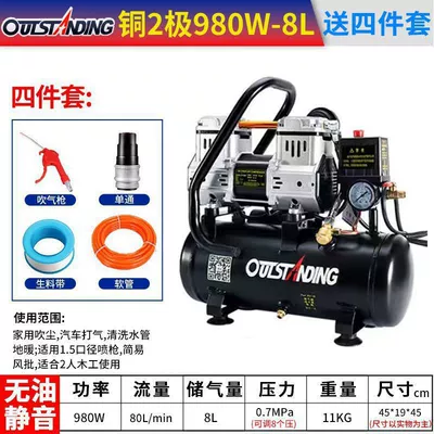Compressor Woodworking Spray Paint 220V | Hava kompressorları - copper-980w-8l-air-pump-gift-pack