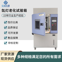 ����ȫ���V믟��ϻ�ԇ����ϼ���Ʒ�ͺ�����ϻ��O���L��ˮ����x