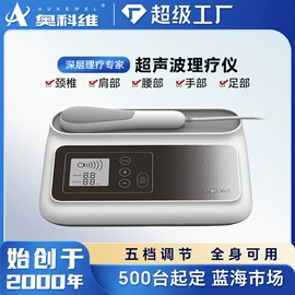 其他按摩器材;水素杯;电子美容仪