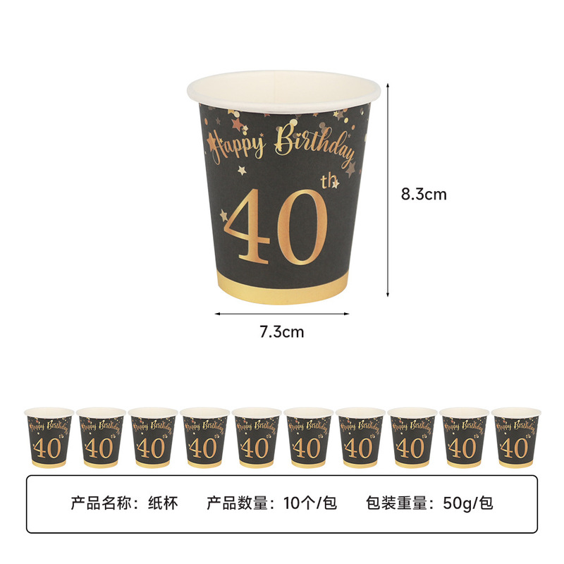 黒金満1歳デジタル誕生日テーマセットティッシュ紙皿紙コップパーティー装飾用品パーティー|undefined