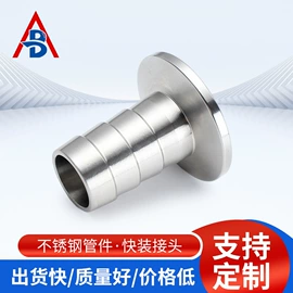 法兰;其他阀门;卡箍、抱箍