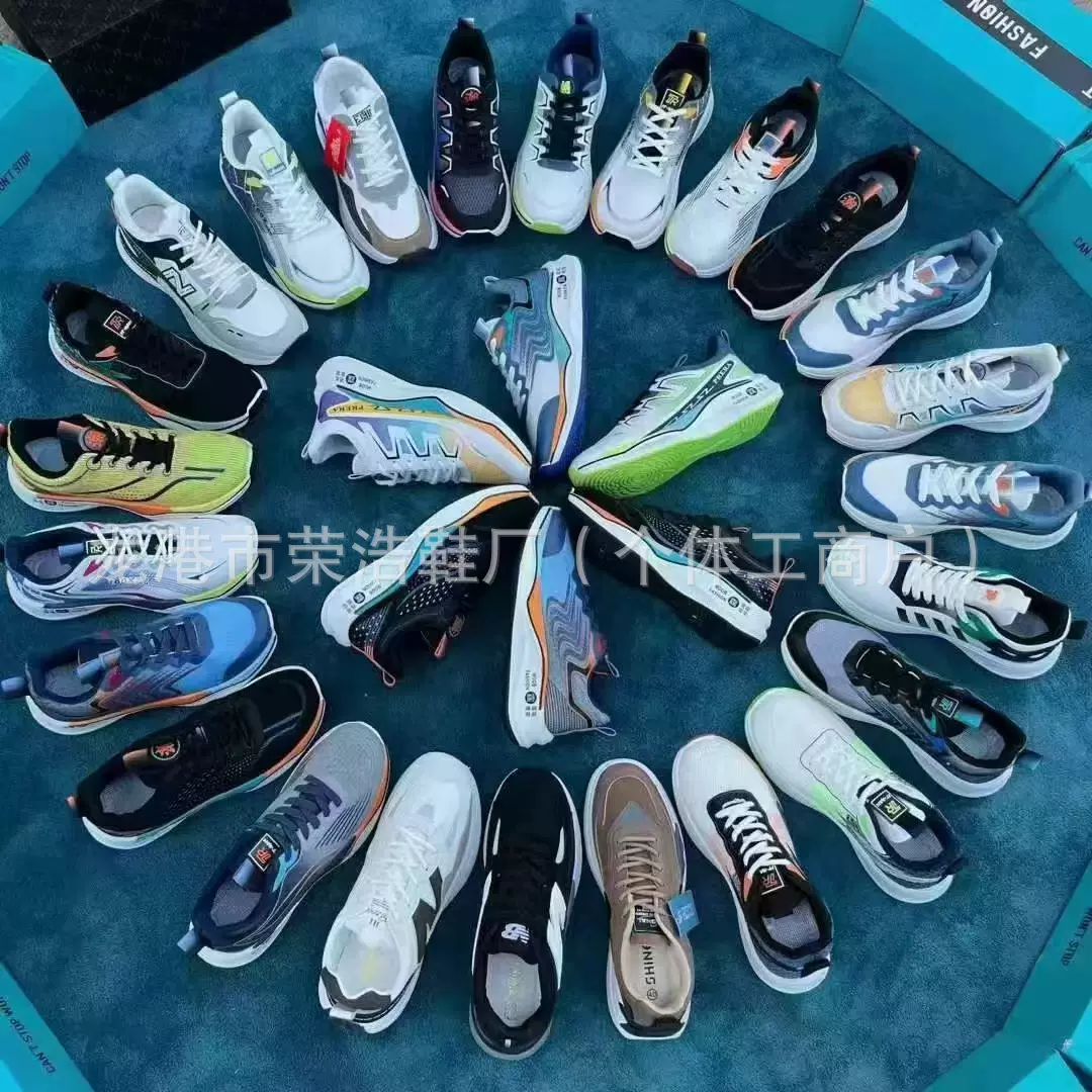 秋冬季运动男鞋新款男士跑步鞋杂款鞋学生休闲鞋断码鞋外贸尾货鞋