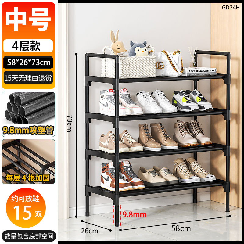 M사이즈 4겹 길이 58
