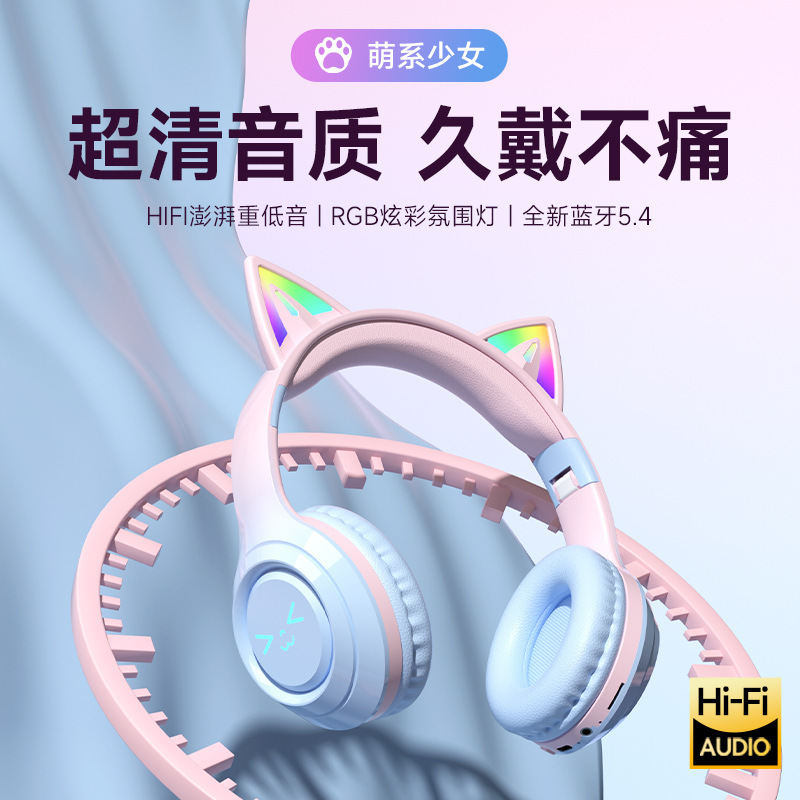 高颜値ヘッドセットかわいい猫耳ヘッドセット無線bluetoothヘッドセット女子ゲーム電気競争騒音低減共通|undefined