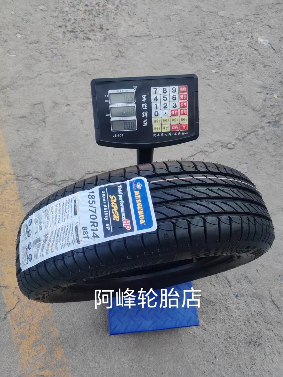Maitusa Tires 185/70R14 Wear-Resistant, Suitable for Wuling Hongguang S and Changan Ounuo Vans 1857014