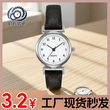 厂家现货女士手表女生小巧精致仿皮手表女款石英表手表女士腕表