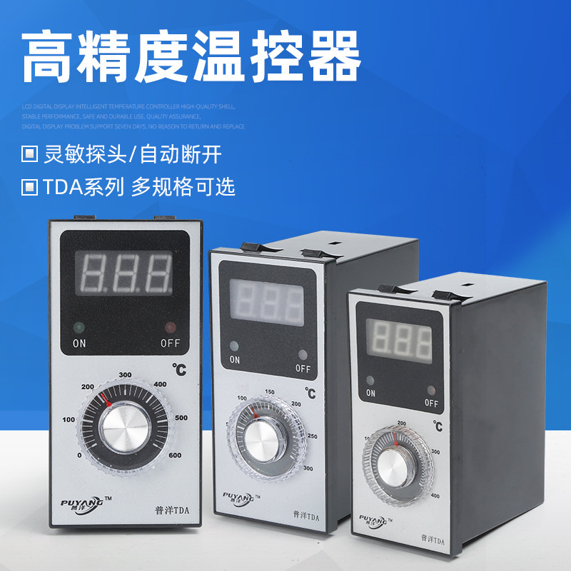 Puyang TDA Dial Temperature Controller TEL72-8001B Baking Oven Dial Electric Cake Pan Use Temperature Controller