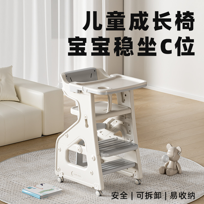 Children's Dining Chair, Baby Dining Table, Two-In-One Children's Learning Chair, Special Adjustable Home Multi-Functional Learning Chair