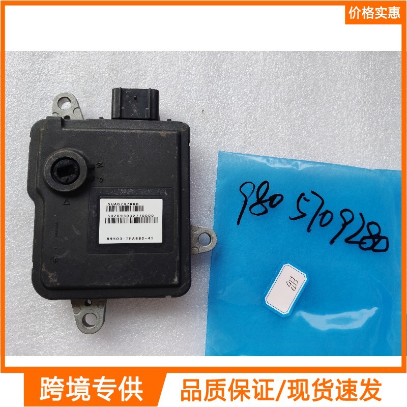 9805709280 6-speed automatic transmission TCU suitable for Citroen and Peugeot car parts 9805709280 6-speed automatic transmission TCU suitable for Citroen and Peugeot car parts