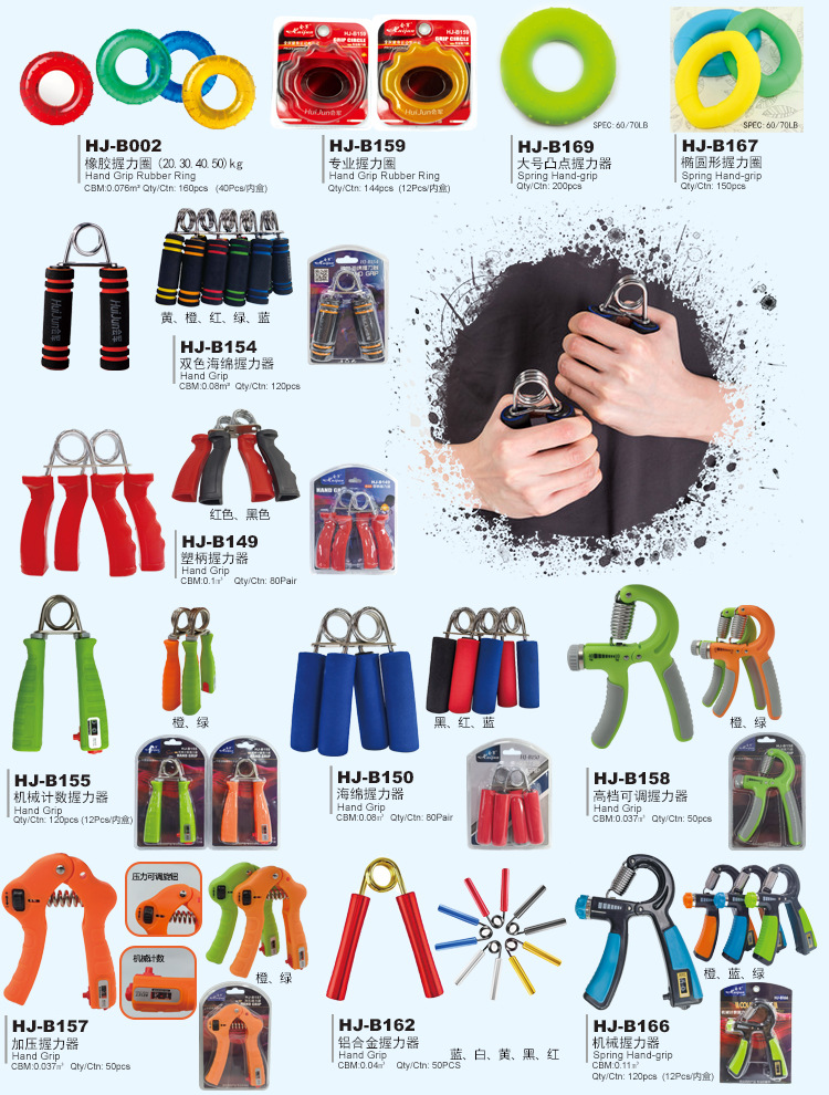 瑜伽商超类通版_12