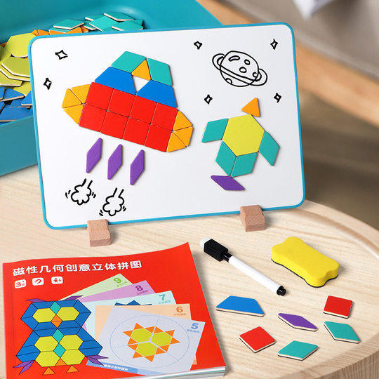 Children's Magnetic Tangram Jigsaw Puzzle Geometric Building Blocks 3 to 6 Years Old Intelligence Mindfulness Mindfulness Fun Toys