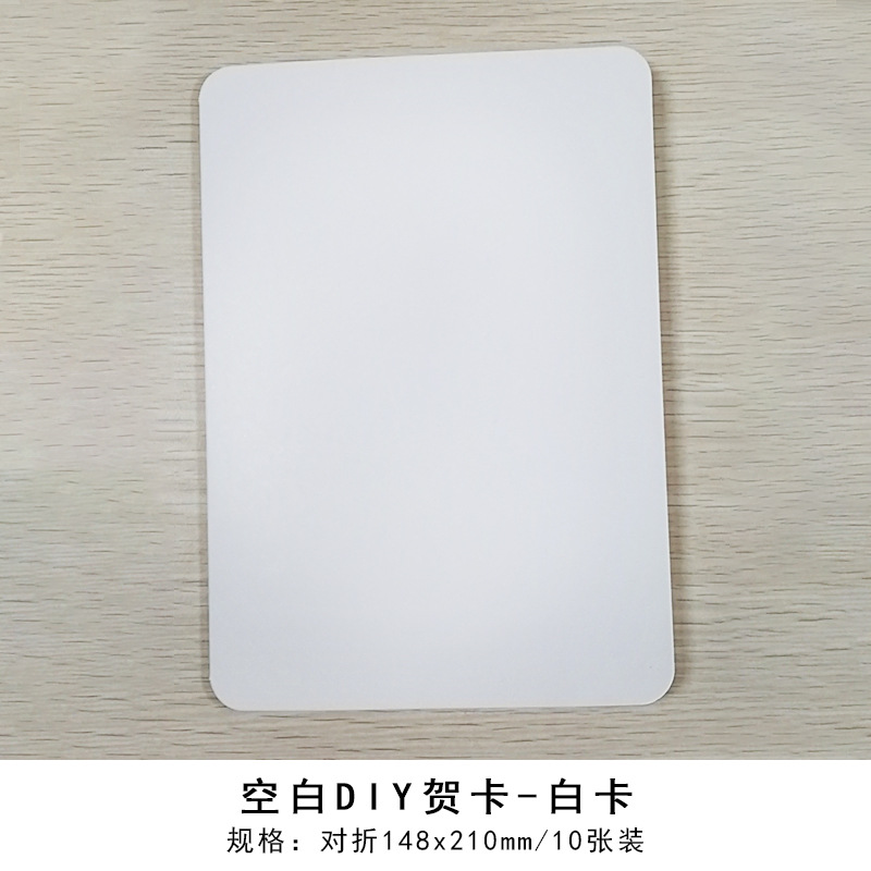 Tarjeta en blanco papel duro blanco dibujado a mano DIY tarjeta postal marcadores de tarjeta de juego tamaño graffiti papel de tarjeta de felicitación grueso